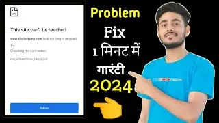 Chrome This Site Can't Be Reached Problem 100% Solution  || chrome problem || Chrome probelm fix