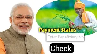 PM Kisan Payment Status Check | PM kisan 14th installment date 2023