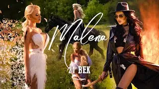 MALENA - 21 VEK / Малена - 21 век | Official Video 2023