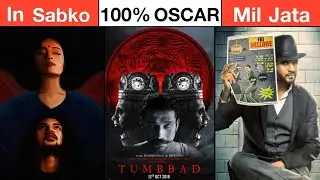 10 Oscar Deserving Indian Movies You Really Need To Watch | Deeksha Sharma