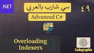 49. Overloading Indexers in C# | احترف السي شارب بالعربي