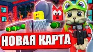 НОВАЯ КАРТА в СКИБИДИ ТУАЛЕТ роблокс | Toilet Tower Defense roblox | Новые режимы сложности