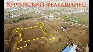 Кичуйская крепость