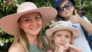 Домашний влог из Турции! Чем занимаемся в праздник!?