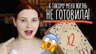 🍂🐈📙 КНИЖНАЯ ЭСТАФЕТА - 4 сезон. ОЛЯ, ЭТО ПРОТИВ ПРАВИЛ!😱