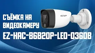 Dahua EZ-HAC-B6B20P-LED-360B - уличная цилиндрическая HD камера 2 Мп, ИК до 20 м