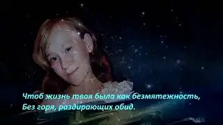 КАЖДАЯ ЗВЕЗДА ТВОЯ!