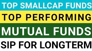 BEST SMALL CAP MUTUAL FUND | BEST SMALL CAP MUTUAL FUND 2024| HOW TO INVEST IN SMALL CAP MUTUAL FUND