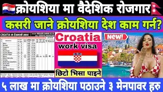 Croatia New Update 2024 || Croatia Work Permit Visa For Nepali || Croatia Work Permit visa 2025