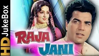 Raja Jani 1972 | Full Video Songs Jukebox | Dharmendra, Hema Malini, Prem Chopra, Johnny Walker