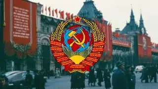 Сталинский Гимн Советского Союза | Stalin 's Anthem of the Soviet Union