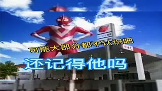 截阿斯奥特曼