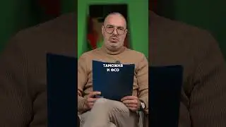 После ЭТИХ слов вас начнет ПРОСЛУШИВАТЬ ФСБ! 