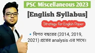 PSC Misc English Paper Overview - Strategy - Previous Year English Questions - Descriptive English