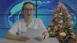 Новости недели 23 12 22