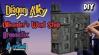 Ollivander's Wand Shop and Broomstix / Diagon Alley Harry Potter / DIY
