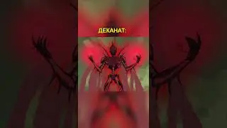 Типичный деканат