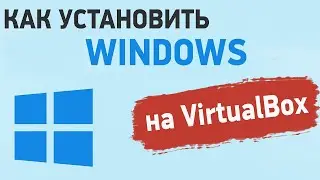 Как установить операционную систему на virtualbox