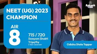 NEET (UG) 2023 Result: Swayam Shakti Tripathy - AIR 8 (715/720) |Odisha State Topper | Aakash BYJU'S