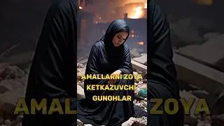 Amallarni Zoya ketkazuvchi gunohlar haqida