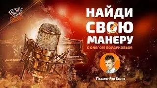 Найди свою манеру пения! №2 (Muse - Time Is Running Out)