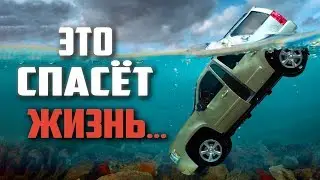 8 Советов, Которые Могут Спасти Вам Жизнь (Ты Должен Знать)