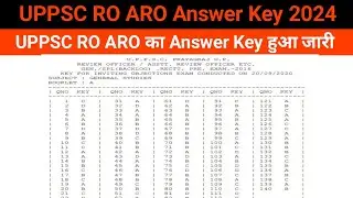 UPPSC RO ARO Answer key 2024 | UPPSC RO ARO ka answer key kaise check kare 