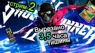 Ghostrunner 2 - [Стрим 2] - Нарезка - БесПолезный
