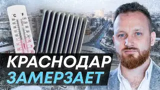 Люди ЗАМЕРЗАЮТ В Своих Домах // Как это вообще возможно в 2024?