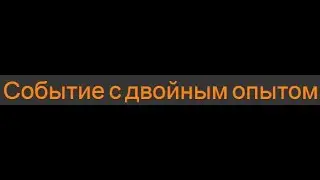 Что такое длящееся событие (правонарушение)?