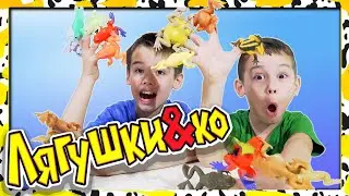 Лягушки и ко Деагостини 2021 НОВИНКА