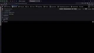 QA  Основы JS, Основы Обьектов. (Dimon)