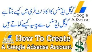 How To Make google Adsense Account 2019 in urdu hindi - google adsense account kese banaye