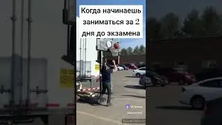 Занимайтесь, друзья, регулярно! эвридэй)))