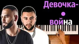 HammAli & Navai - Девочка-война ● караоке | PIANO_KARAOKE ● ᴴᴰ + НОТЫ & MIDI