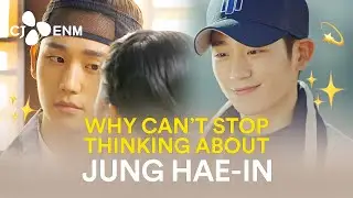 Why can't stop thinking about Jung Hae-in? | CJ ENM