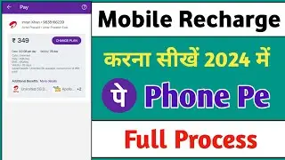 Mobile Recharge karna sikhe PhonePe se | Mobile Recharge from PhonePe | PhonePe