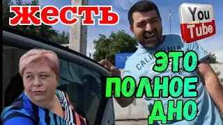 Ольга Уралочка live /Трындец /Это полное дно /Обзор Влогов /Уралочка и Сафар