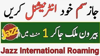 jazz international roaming dosri country me rehty howy