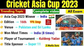 Cricket Asia Cup 2023 Gk | India Wins Cricket Asia Cup 2023 | Sports Current Affairs 2023