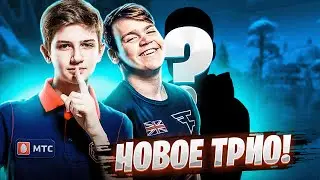 ПОЧЕМУ РАСПАЛОСЬ ТРИО LETW1K3 И KIRYACHE32? НОВЫЙ КОНКУРЕНТ ТВИЧА ОТ ГУГЛ. НОВОСТИ ФОРТНАЙТ