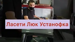 Жентра Ласетини лук Понарама Томидан Сув Утадими