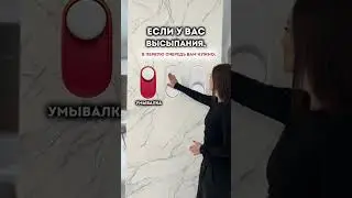 ✔️ 3 главных средства при высыпаниях 