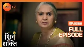 Shakti को हुआ Mandira पर सक | Pyaar Ka Pehla Adhyaya ShivShakti | Full Ep - 388 | Zee TV