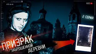 ОСТАВИЛИ КАМЕРУ на заброшке в ЦЕРКВИ | Провели НОЧЬ в ЗАБРОШКЕ | Призрак  на КАМЕРЕ | эгф разговор