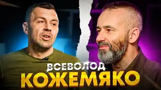 Харків: оборона та лідерство. Бізнесмени-добровольці та зрадники | Всеволод Кожемяко
