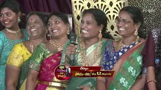 Aadavallu Meeku Joharlu Latest Promo | 9th September 2024 | ETV Telugu