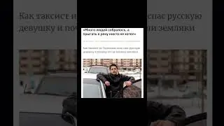 🇹🇯 Таджики 