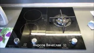 самодельная Комбинированная плита ГАЗ/ИНДУКЦИЯ Electrolux