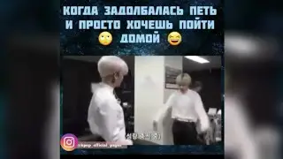 Смешные моменты bts из Instagram #7/Смешные видео BTS